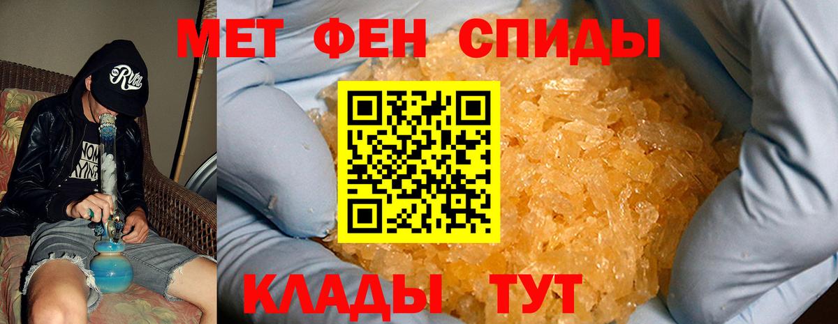 АМФ Розовый Прохладный