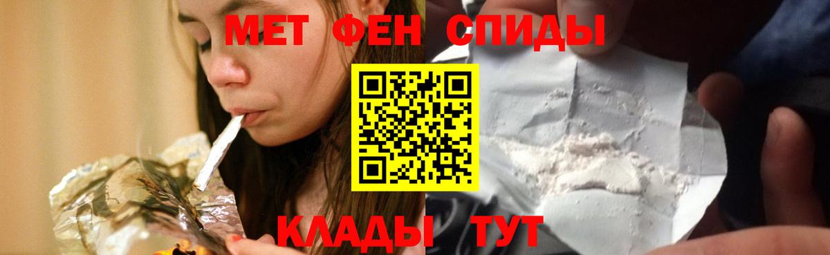 Прохладный  Amphetamine VHQ  Amphetamine  Вход с VPN 
