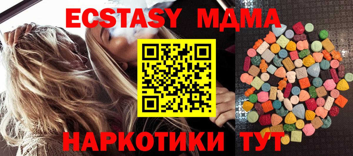 Ecstasy 99%  Экстази Cube  Вход с VPN  хочу   Прохладный  ЭКСТАЗИ 