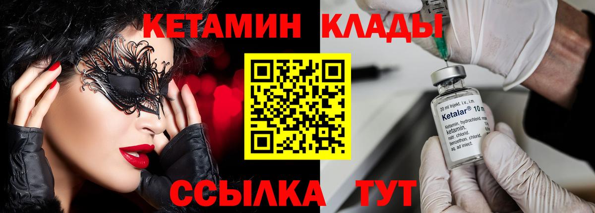 Cocaine Прохладный