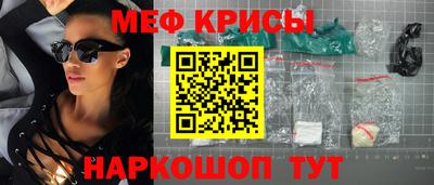 первитин Канаш