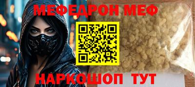первитин Канаш
