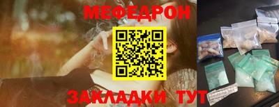 первитин Канаш