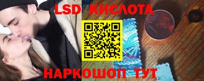 каннабис Кандалакша