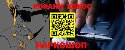 первитин Канаш