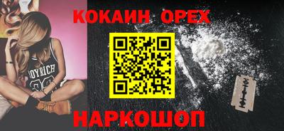 первитин Канаш