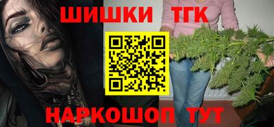каннабис Кандалакша