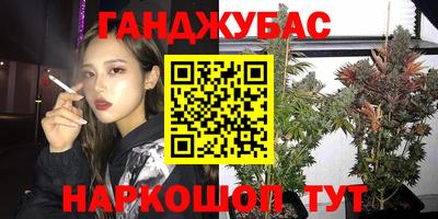 каннабис Кандалакша