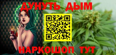 каннабис Кандалакша