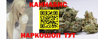 каннабис Кандалакша