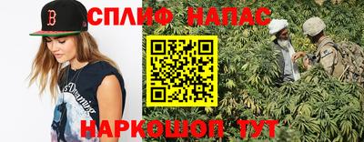 каннабис Кандалакша