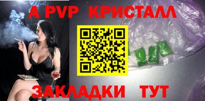 первитин Канаш