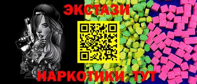 шишки Камышлов