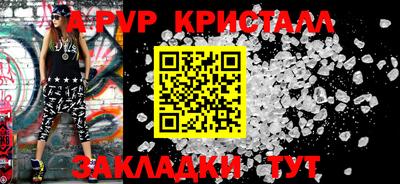 первитин Канаш