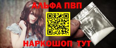 шишки Камышлов