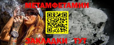 шишки Камышлов
