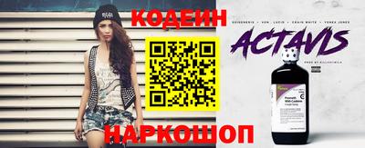 первитин Канаш