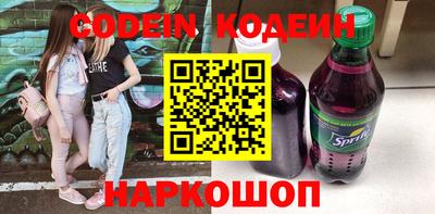 шишки Камышлов