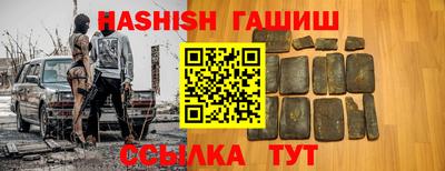 первитин Канаш