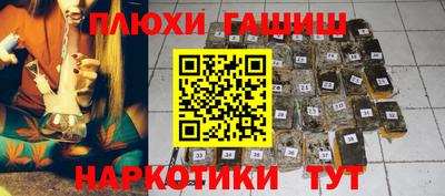 кокаин премиум Кимры