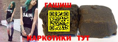 первитин Канаш