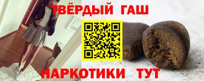 первитин Канаш