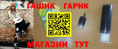 шишки Камышлов