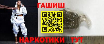 первитин Канаш