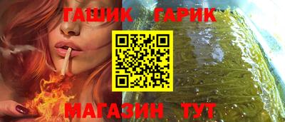 первитин Канаш