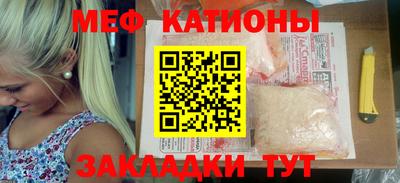трава Кинель