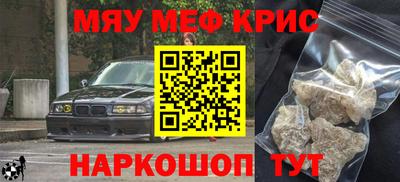 первитин Канаш