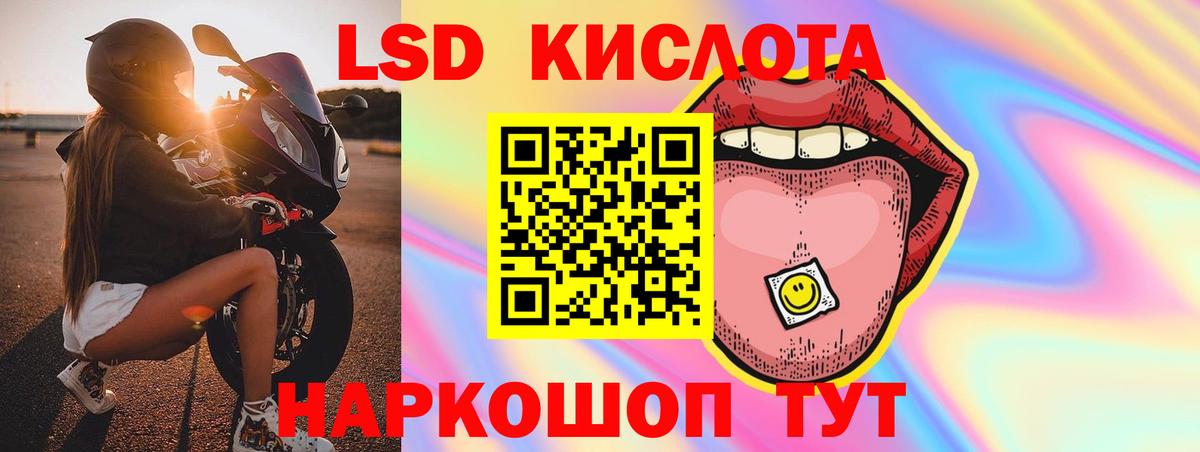 Прохладный  LSD-25 экстази ecstasy  Вход с VPN  Лсд 25 экстази кислота 