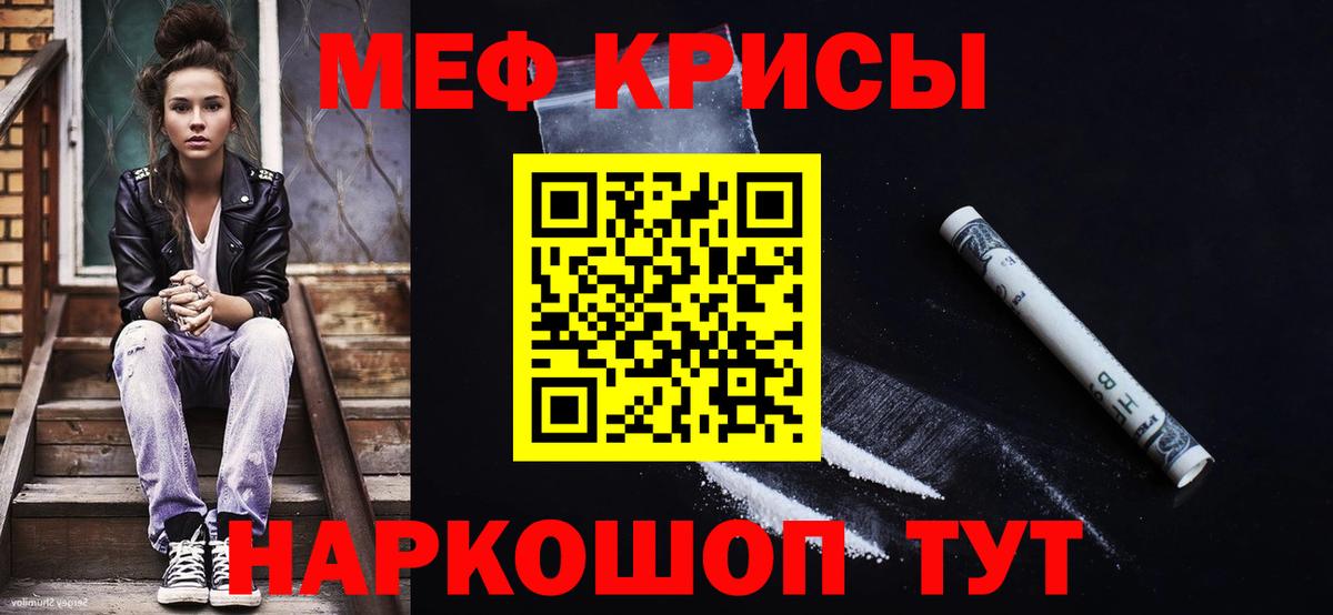 сколько стоит  Мефедрон 4 MMC  Прохладный  Вход с VPN  МЯУ-МЯУ  МЕФ 4 MMC  Мефедрон 