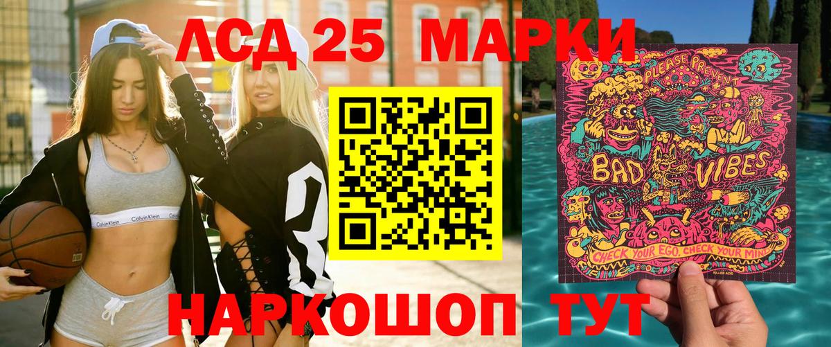 Прохладный  закладки  Марки NBOMe  Вход с VPN  Марки N-bome 1,8мг 