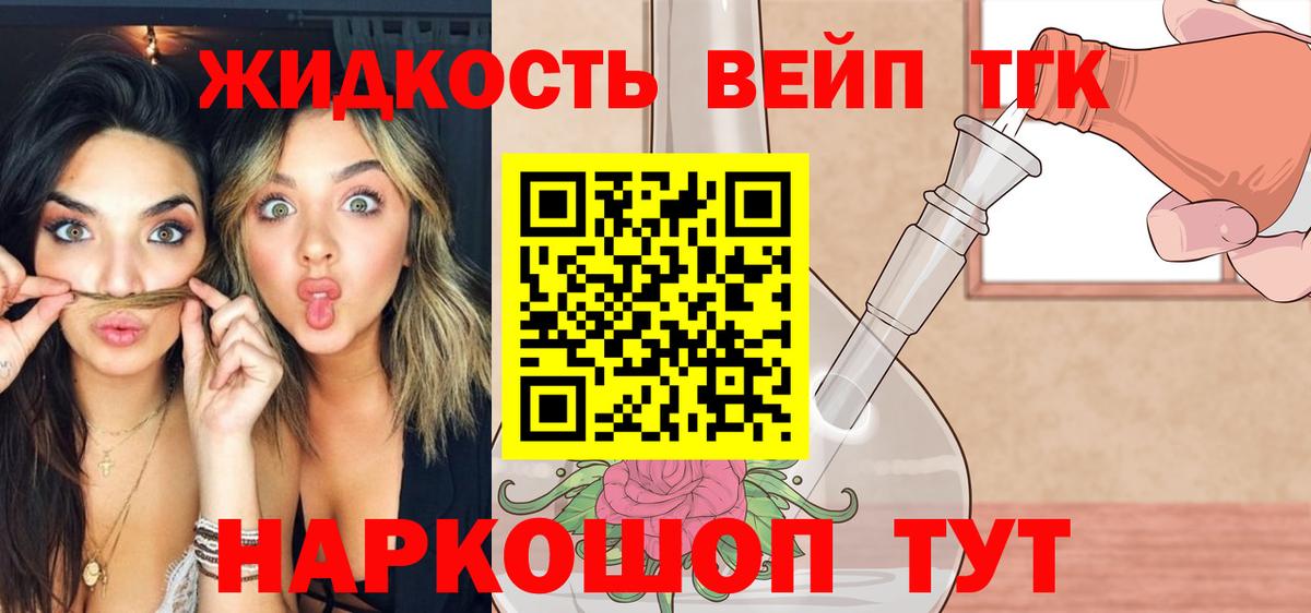 Прохладный  где найти наркотики  Вход с VPN  ТГК жижа 