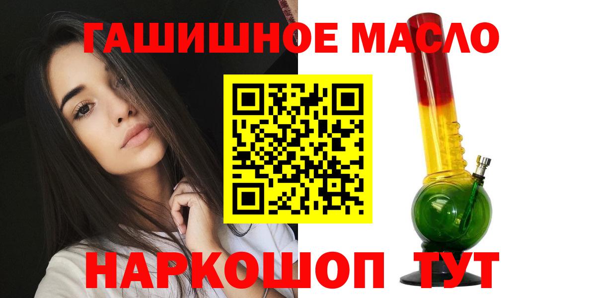 ТГК вейп с тгк Прохладный